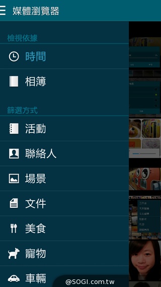 質與量的雙重提升 三星GALAXY S5攝錄詳測
