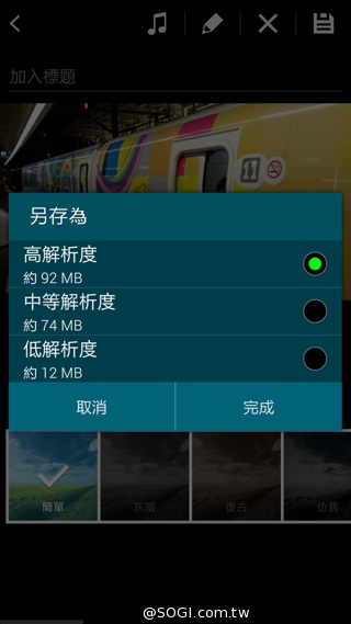 質與量的雙重提升 三星GALAXY S5攝錄詳測