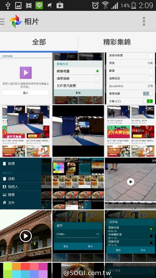 質與量的雙重提升 三星GALAXY S5攝錄詳測