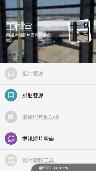 質與量的雙重提升 三星GALAXY S5攝錄詳測