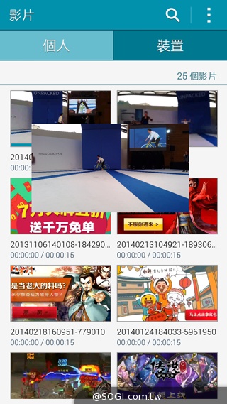 質與量的雙重提升 三星GALAXY S5攝錄詳測