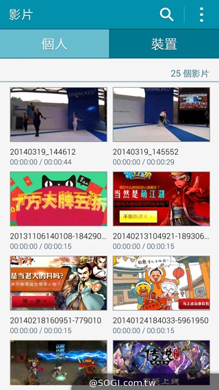 質與量的雙重提升 三星GALAXY S5攝錄詳測