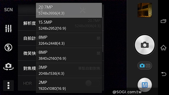 Sony Xperia Z2相機動靜皆宜 錄影功能再進化