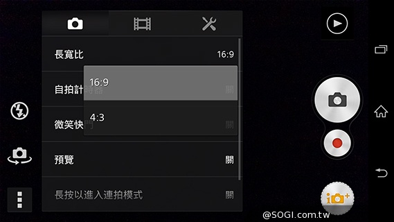 Sony Xperia Z2相機動靜皆宜 錄影功能再進化