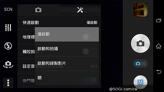 Sony Xperia Z2相機動靜皆宜 錄影功能再進化