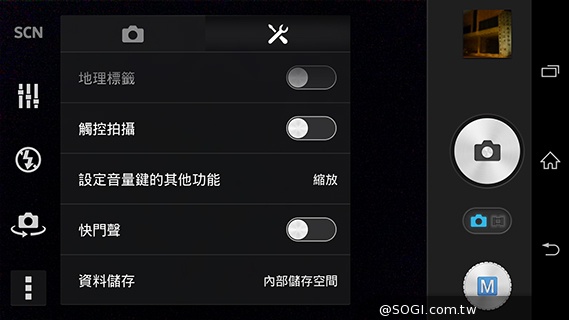 Sony Xperia Z2相機動靜皆宜 錄影功能再進化