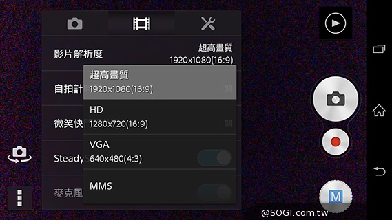 Sony Xperia Z2相機動靜皆宜 錄影功能再進化