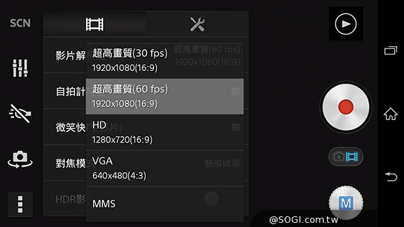 Sony Xperia Z2相機動靜皆宜 錄影功能再進化