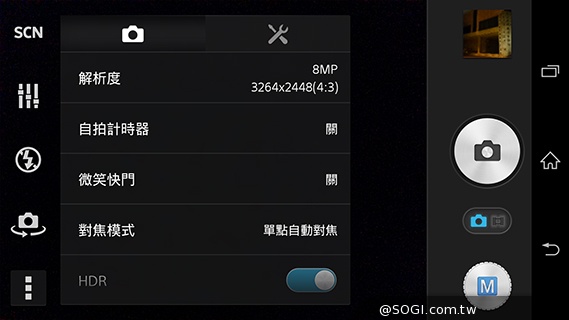 Sony Xperia Z2相機動靜皆宜 錄影功能再進化