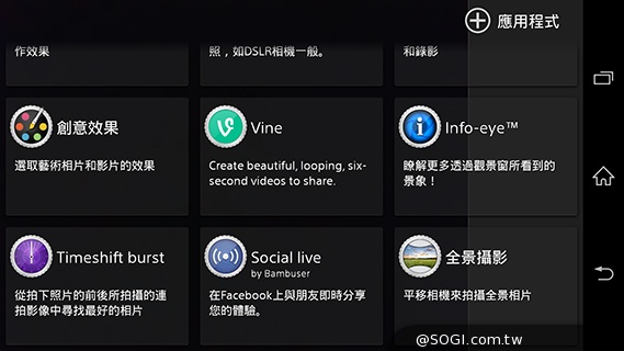 Sony Xperia Z2相機動靜皆宜 錄影功能再進化