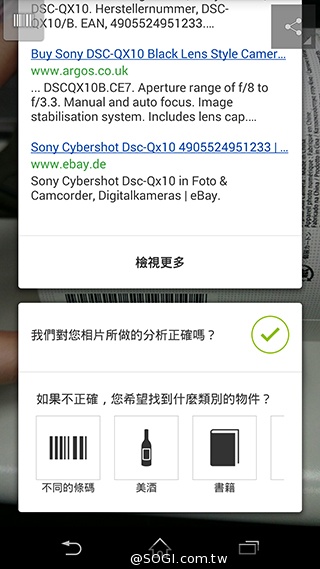 Sony Xperia Z2相機動靜皆宜 錄影功能再進化