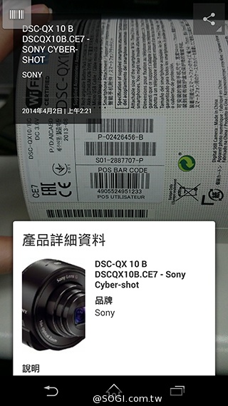 Sony Xperia Z2相機動靜皆宜 錄影功能再進化