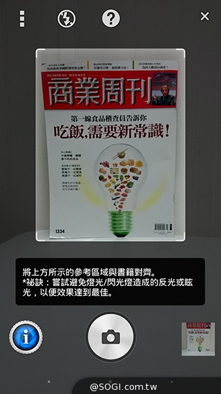 Sony Xperia Z2相機動靜皆宜 錄影功能再進化