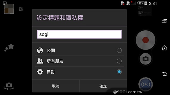 Sony Xperia Z2相機動靜皆宜 錄影功能再進化