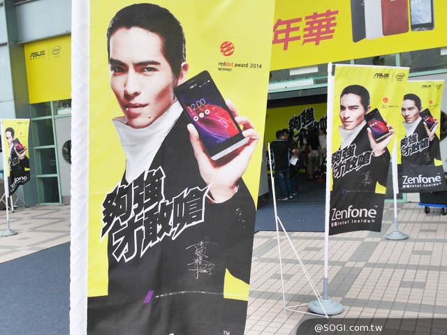 ASUS ZenFone 5/6與PadFone mini發表 定價4490起