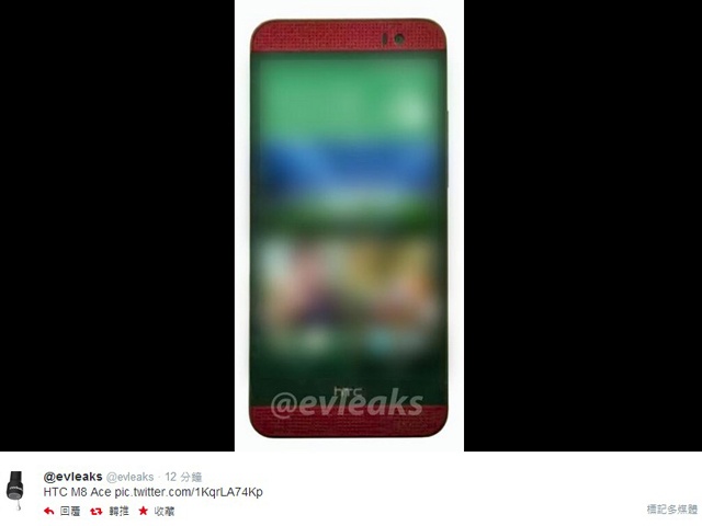 HTC One M8 Ace時尚版 將是多彩塑膠版的M8？