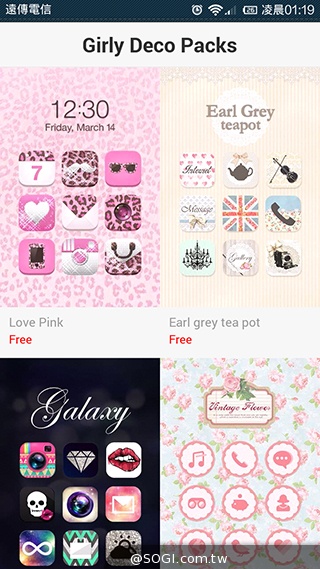 LINE DECO App讓熊大、兔兔、莎莉化身手機功能圖示