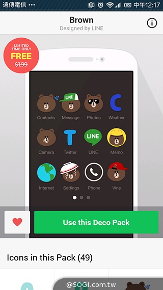 LINE DECO App讓熊大、兔兔、莎莉化身手機功能圖示