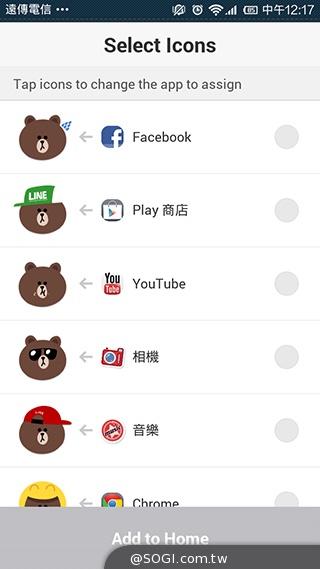 LINE DECO App讓熊大、兔兔、莎莉化身手機功能圖示