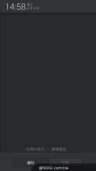 13MP旋轉鏡頭八核雙卡手機G-PLUS E7 mini詳測