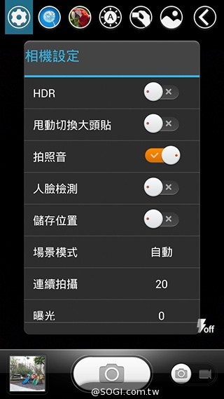 13MP旋轉鏡頭八核雙卡手機G-PLUS E7 mini詳測