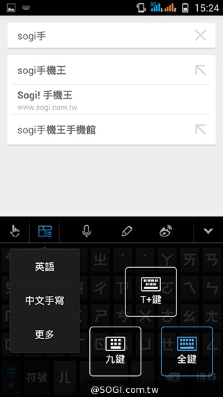 13MP旋轉鏡頭八核雙卡手機G-PLUS E7 mini詳測