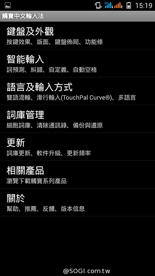 13MP旋轉鏡頭八核雙卡手機G-PLUS E7 mini詳測