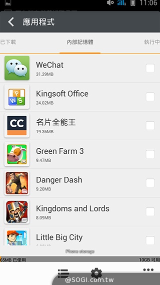 13MP旋轉鏡頭八核雙卡手機G-PLUS E7 mini詳測