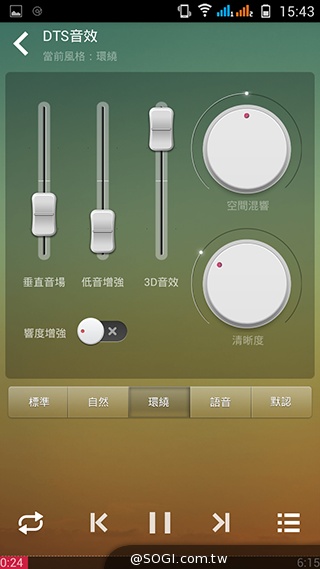 13MP旋轉鏡頭八核雙卡手機G-PLUS E7 mini詳測