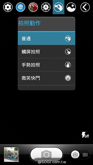 13MP旋轉鏡頭八核雙卡手機G-PLUS E7 mini詳測