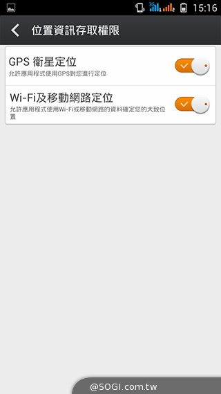 13MP旋轉鏡頭八核雙卡手機G-PLUS E7 mini詳測