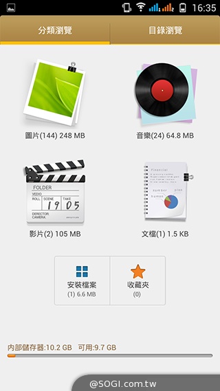 13MP旋轉鏡頭八核雙卡手機G-PLUS E7 mini詳測