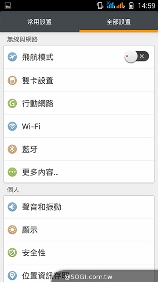 13MP旋轉鏡頭八核雙卡手機G-PLUS E7 mini詳測
