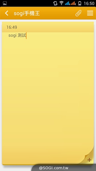 13MP旋轉鏡頭八核雙卡手機G-PLUS E7 mini詳測