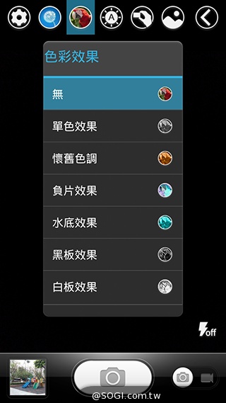 13MP旋轉鏡頭八核雙卡手機G-PLUS E7 mini詳測