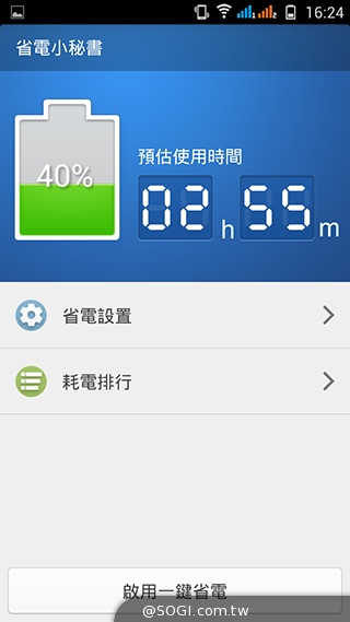 13MP旋轉鏡頭八核雙卡手機G-PLUS E7 mini詳測