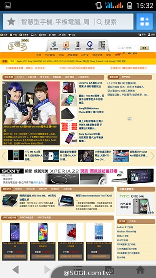 13MP旋轉鏡頭八核雙卡手機G-PLUS E7 mini詳測