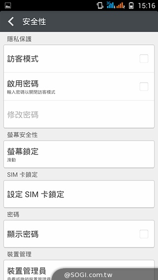 13MP旋轉鏡頭八核雙卡手機G-PLUS E7 mini詳測