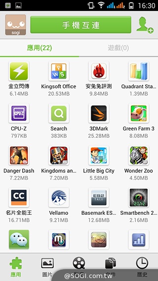 13MP旋轉鏡頭八核雙卡手機G-PLUS E7 mini詳測