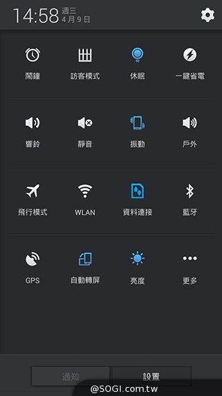 13MP旋轉鏡頭八核雙卡手機G-PLUS E7 mini詳測
