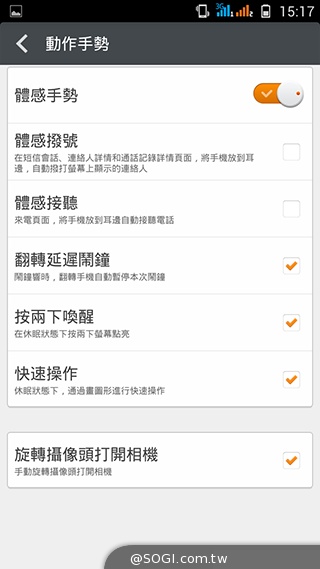 13MP旋轉鏡頭八核雙卡手機G-PLUS E7 mini詳測