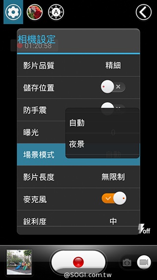 13MP旋轉鏡頭八核雙卡手機G-PLUS E7 mini詳測
