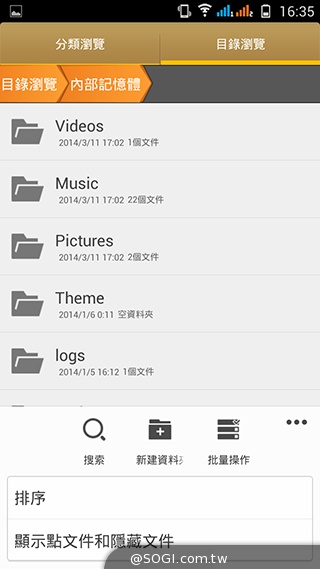 13MP旋轉鏡頭八核雙卡手機G-PLUS E7 mini詳測