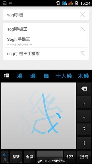 13MP旋轉鏡頭八核雙卡手機G-PLUS E7 mini詳測