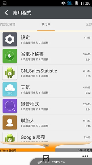13MP旋轉鏡頭八核雙卡手機G-PLUS E7 mini詳測