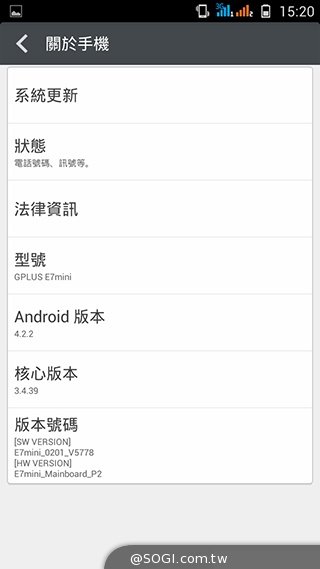 13MP旋轉鏡頭八核雙卡手機G-PLUS E7 mini詳測