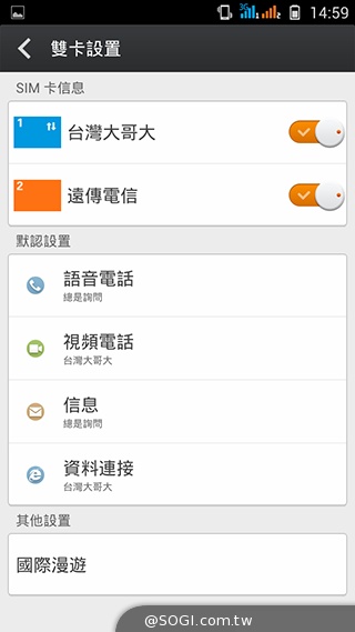 13MP旋轉鏡頭八核雙卡手機G-PLUS E7 mini詳測