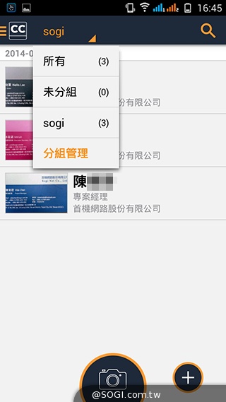 13MP旋轉鏡頭八核雙卡手機G-PLUS E7 mini詳測