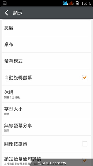 13MP旋轉鏡頭八核雙卡手機G-PLUS E7 mini詳測