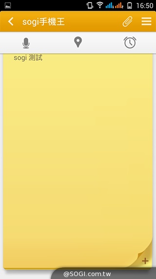 13MP旋轉鏡頭八核雙卡手機G-PLUS E7 mini詳測